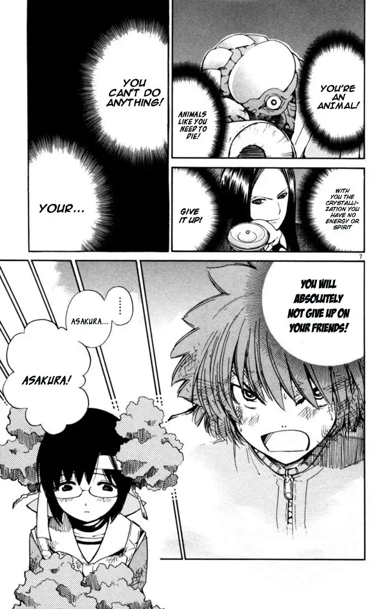Seikesshou Albatross Chapter 7 7